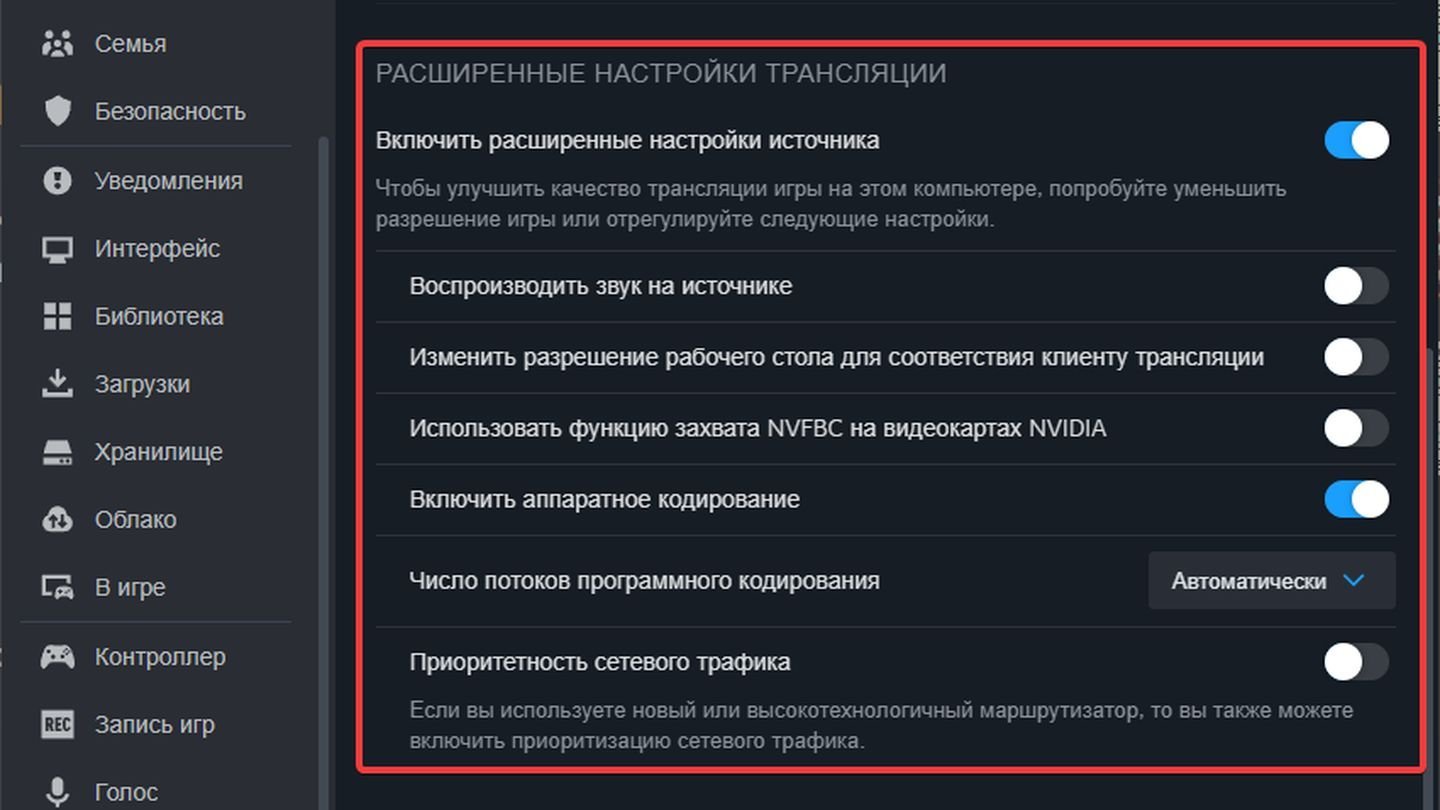 Источник: CQ / Steam Remote Play