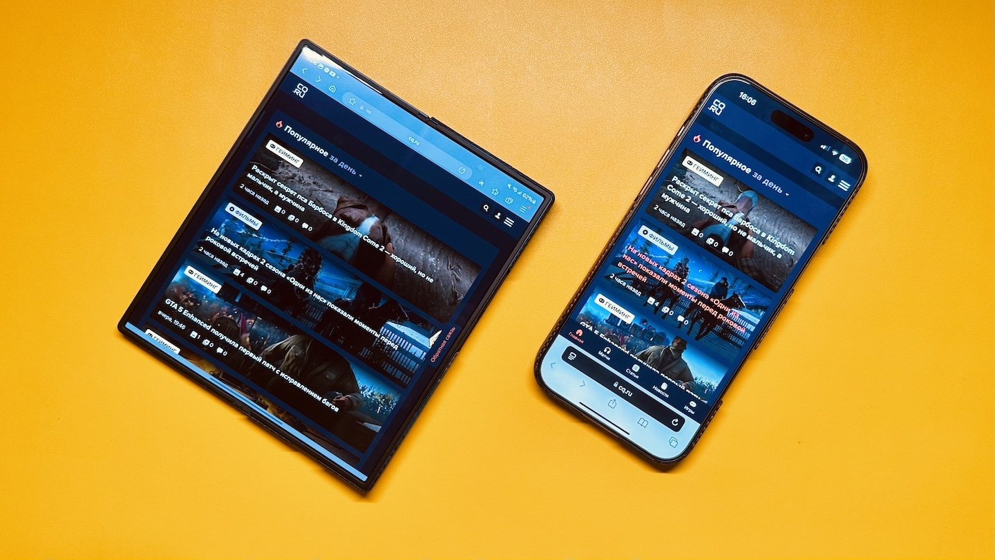 Источник: CQ / Как защитить смартфон от взлома