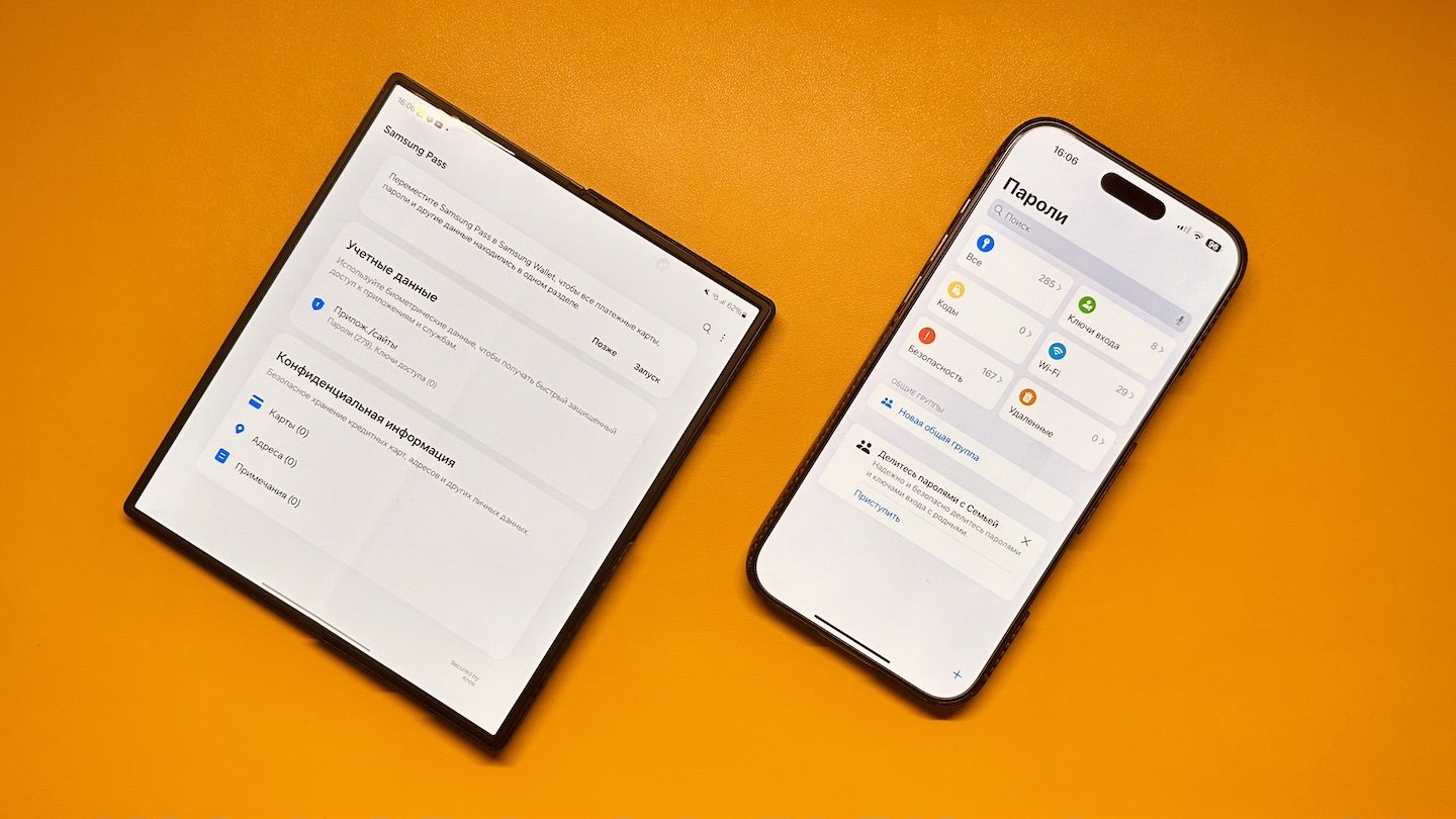 Источник: CQ / Как защитить смартфон от взлома