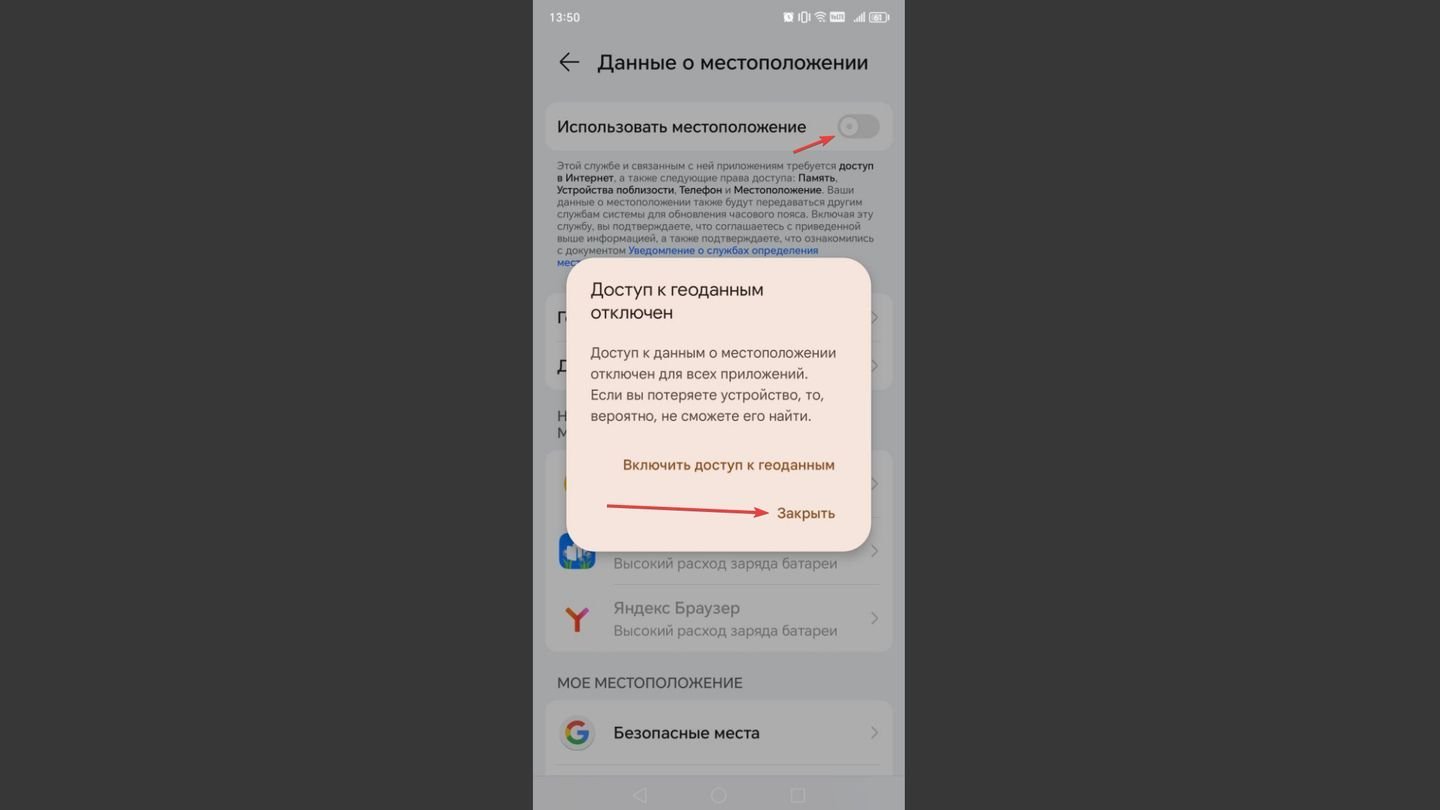 Источник: CQ / Honor X9b