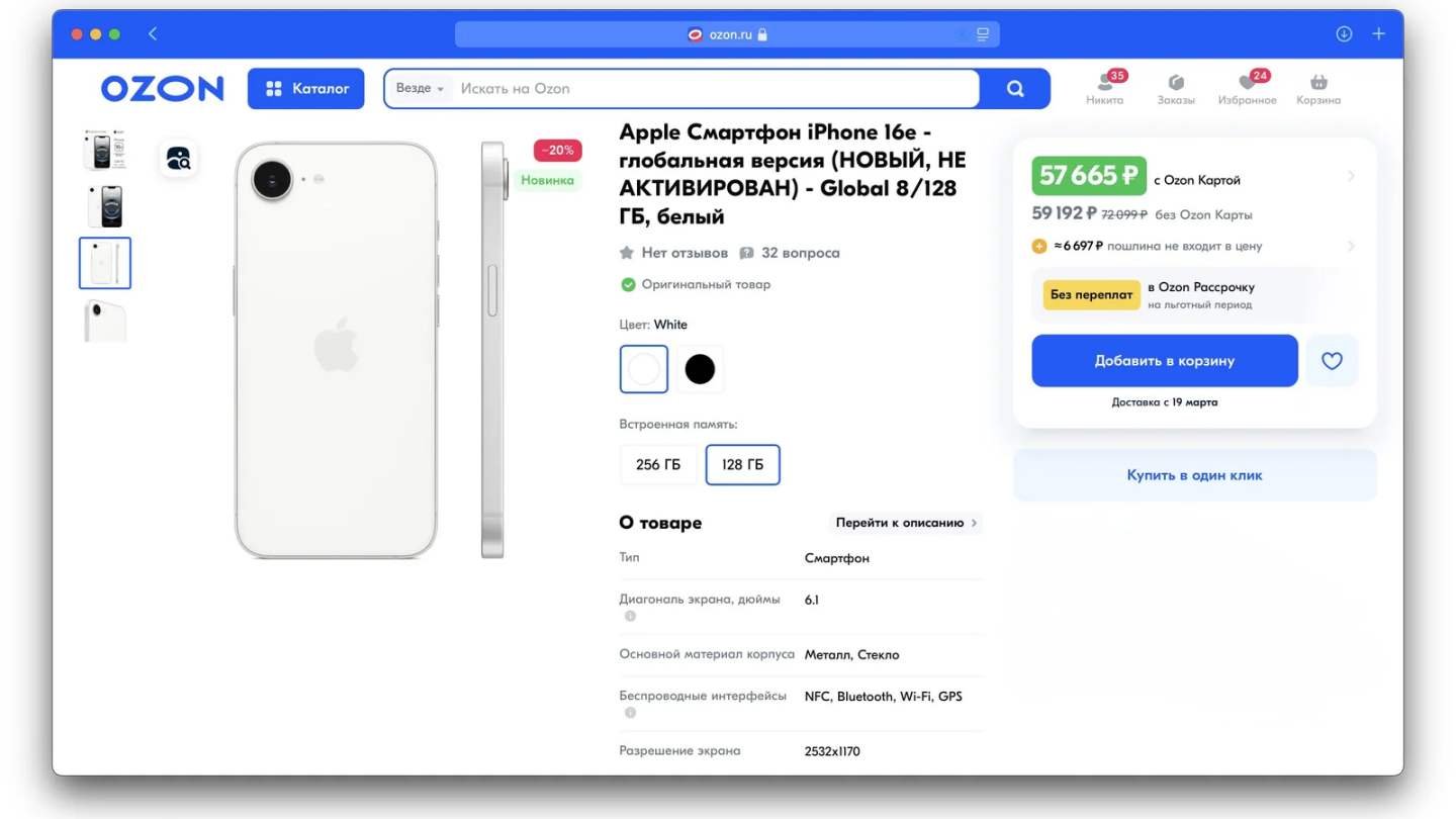 Источник: Hi-Tech Mail.ru