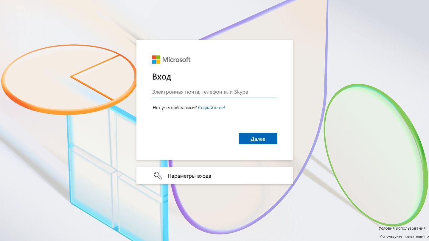 Источник: CQ / Сайт Microsoft