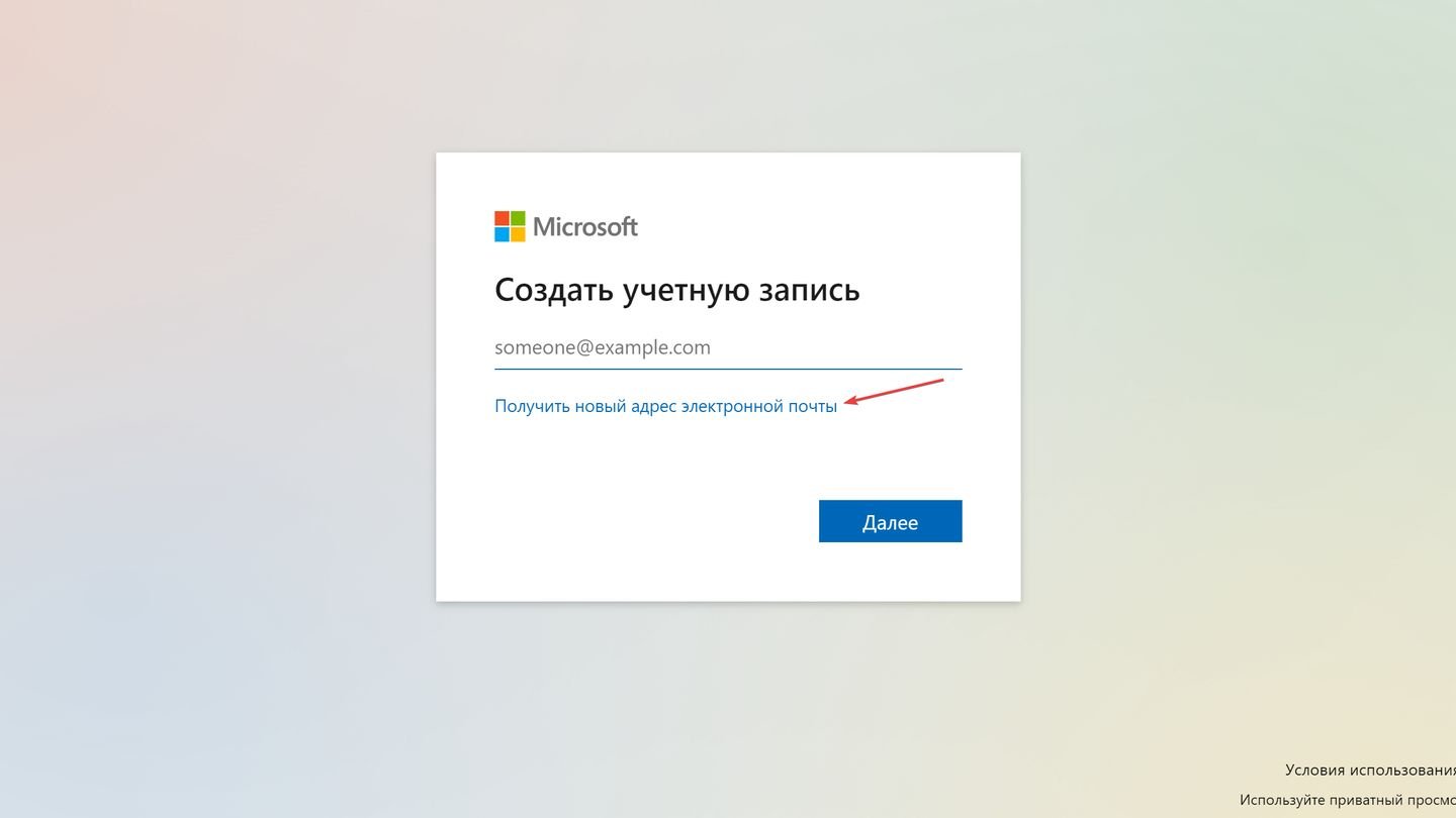 Источник: CQ / Сайт Microsoft