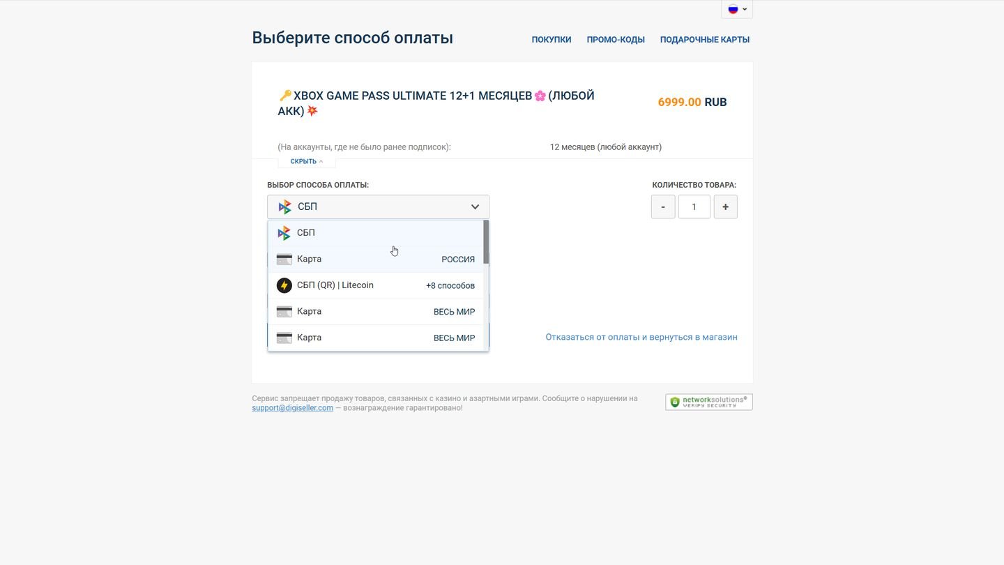 Источник: CQ / Plati.ru