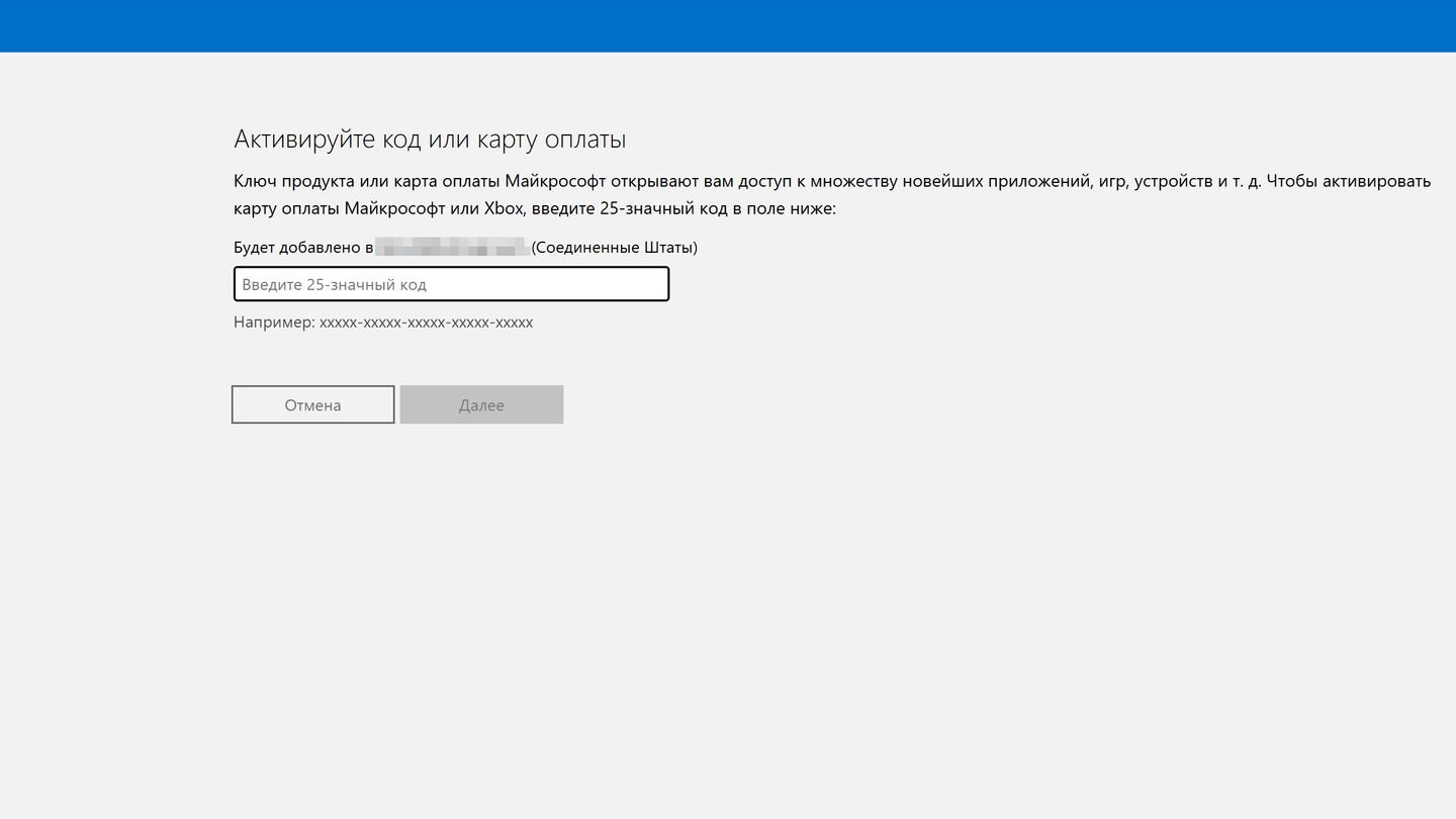 Источник: CQ / Сайт Microsoft