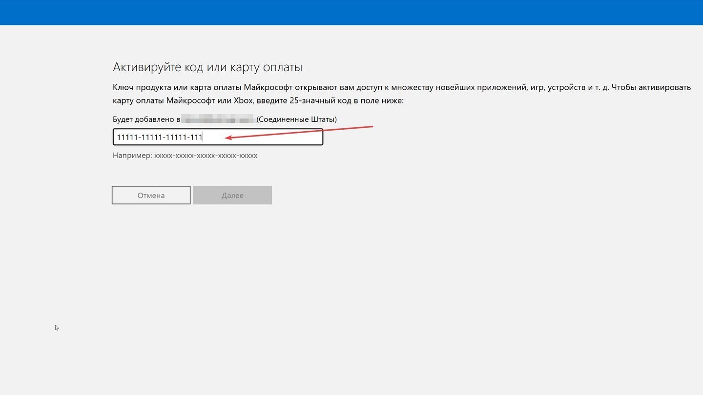 Источник: CQ / Сайт Microsoft