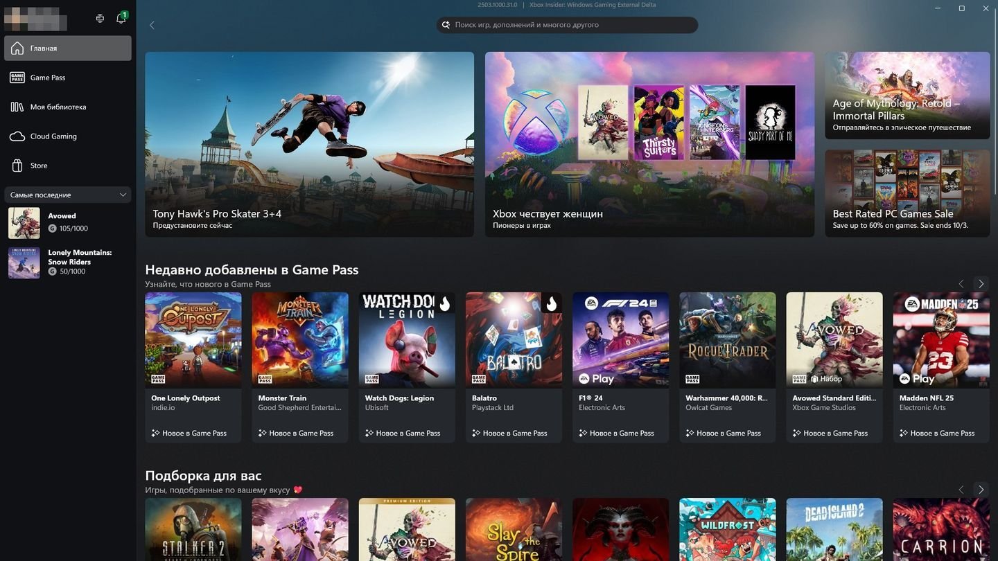 Источник: CQ / Xbox