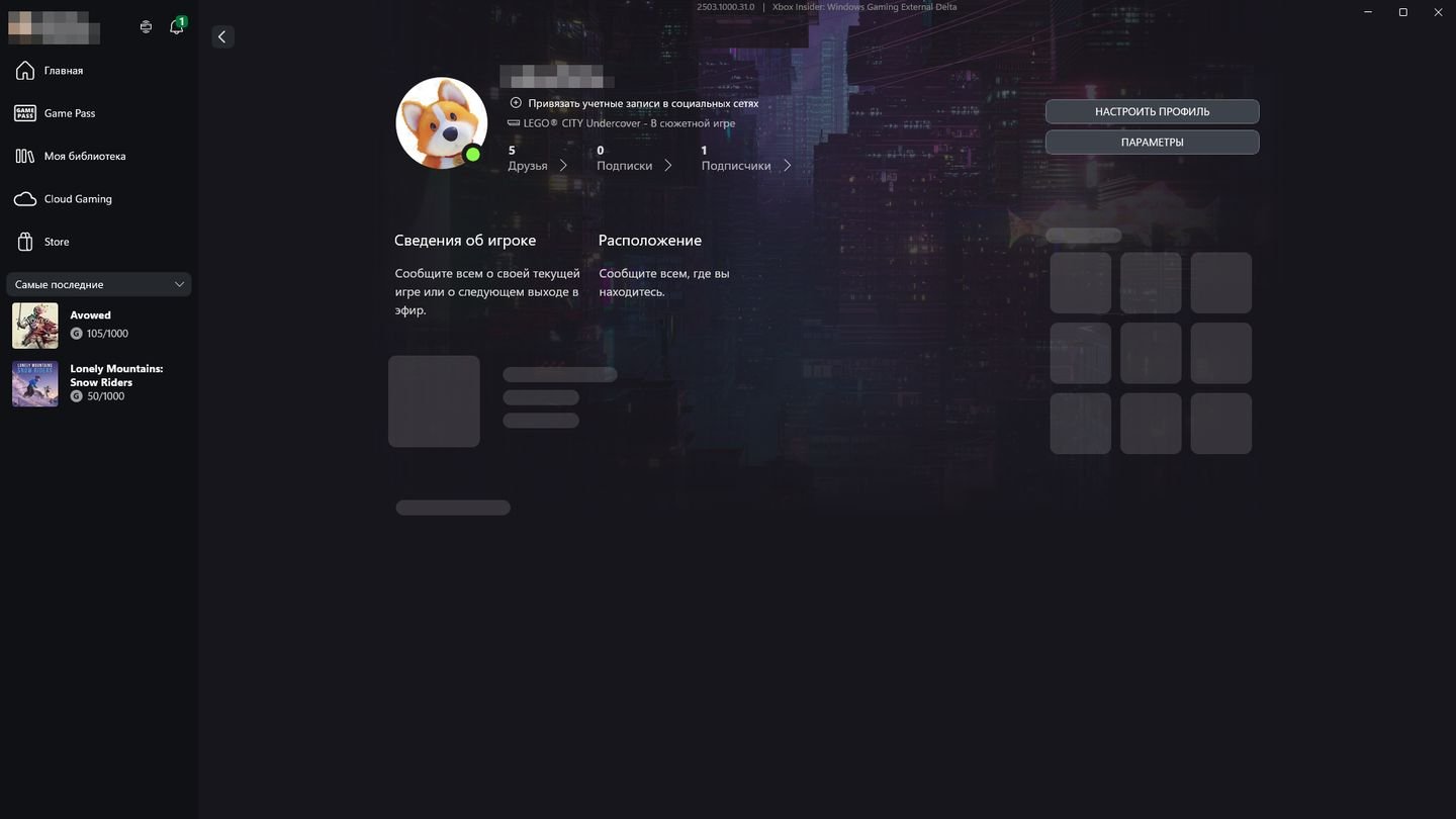 Источник: CQ / Xbox