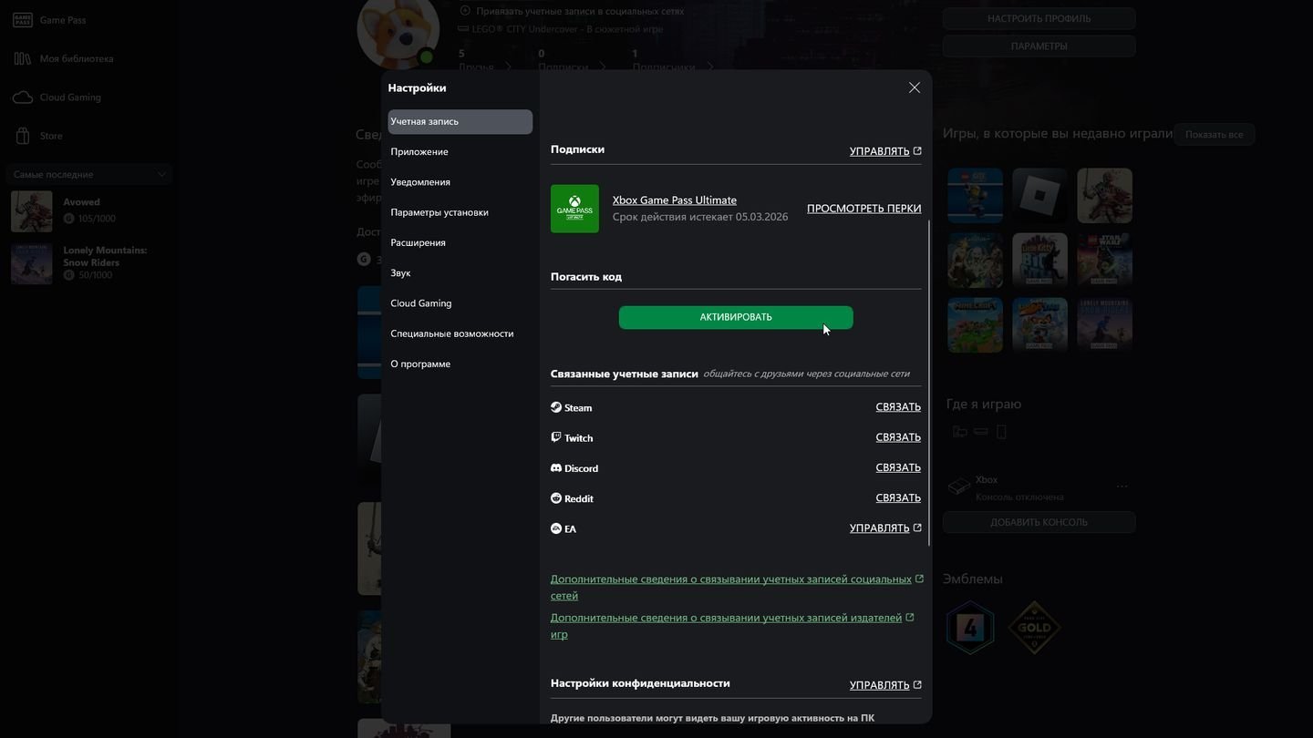 Источник: CQ / Xbox