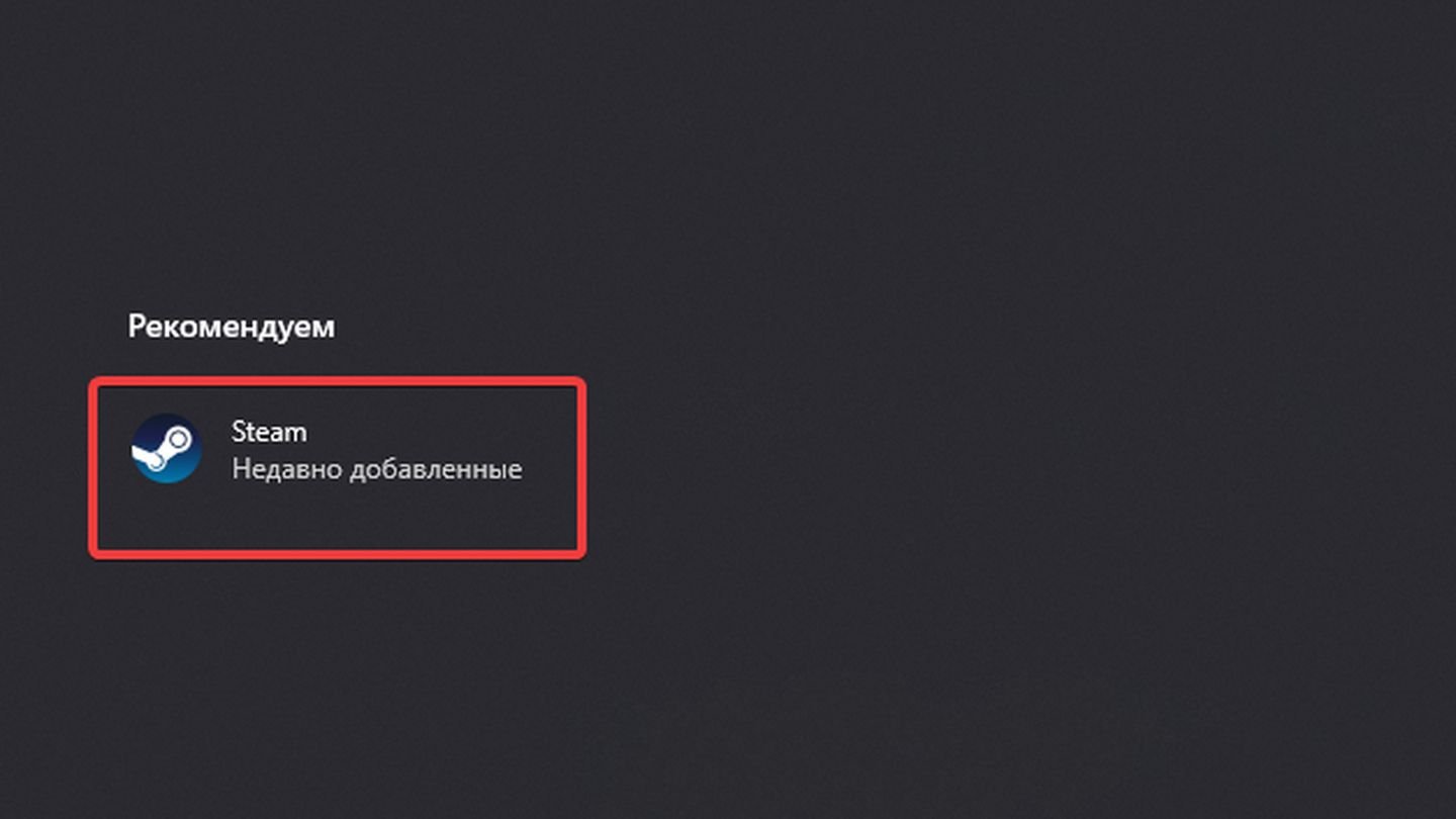 Источник: CQ / Windows 11