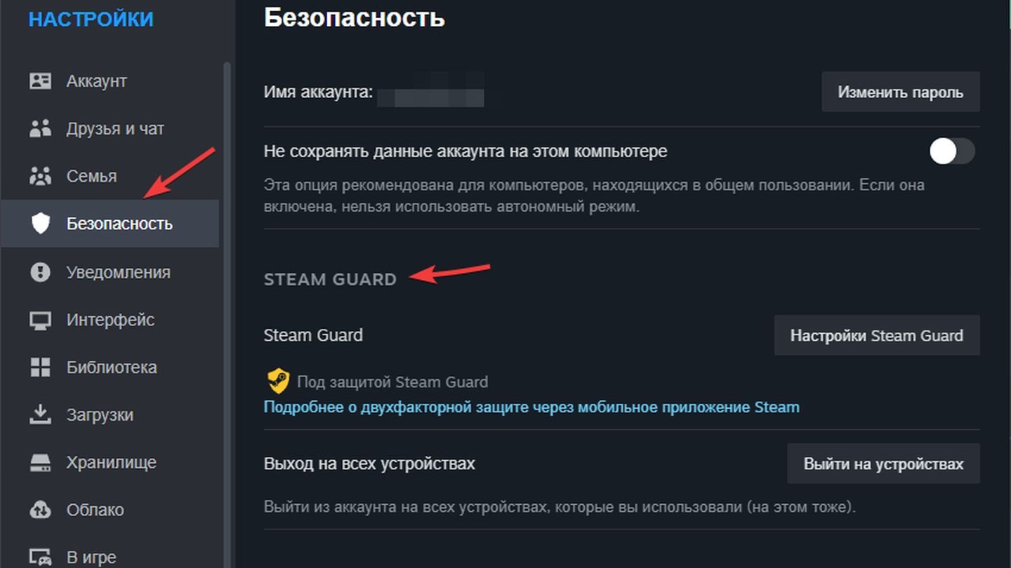 Источник: CQ / Steam