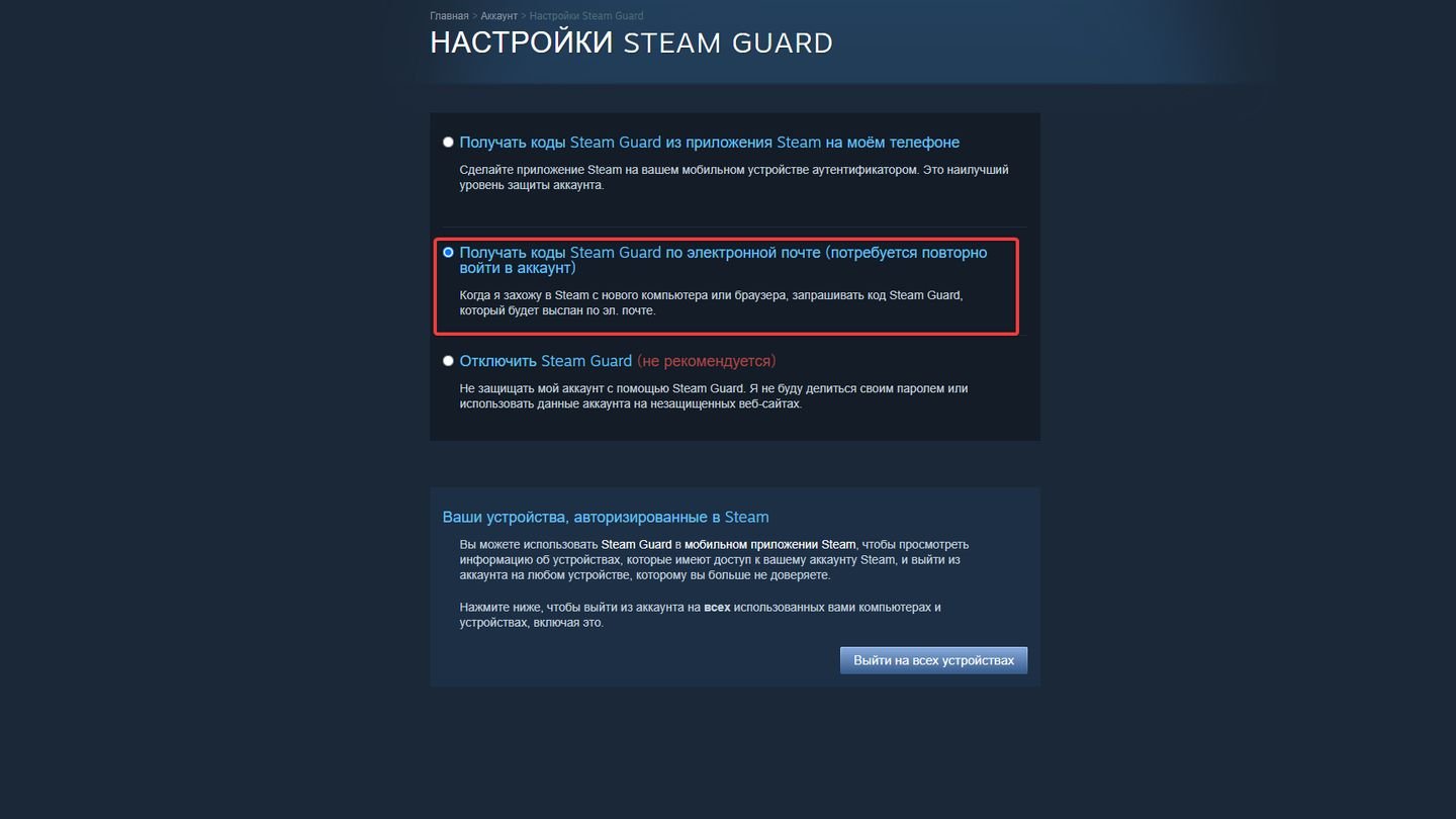 Источник: CQ / Steam