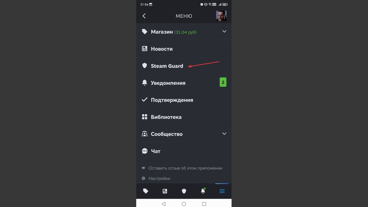 Источник: CQ / Steam Mobile