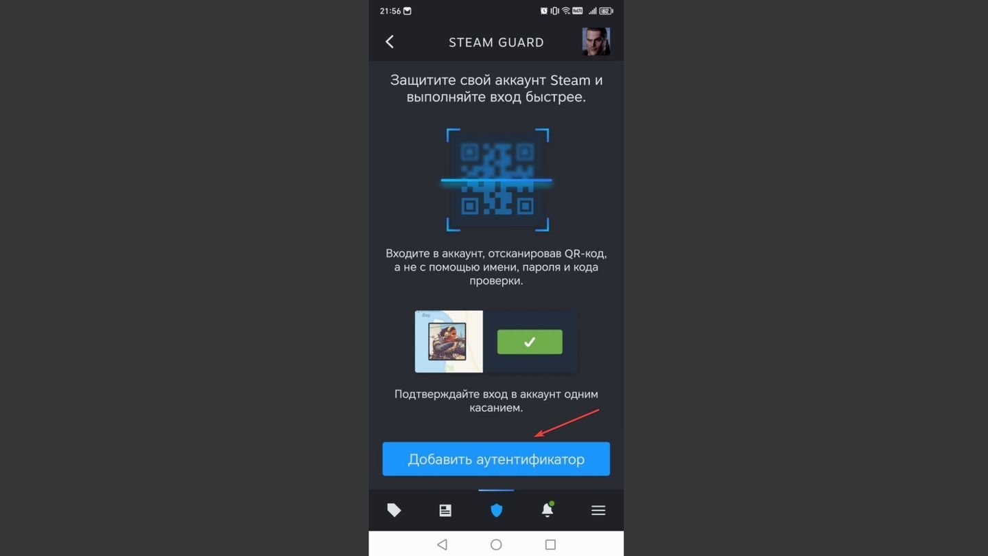 Источник: CQ / Steam Mobile