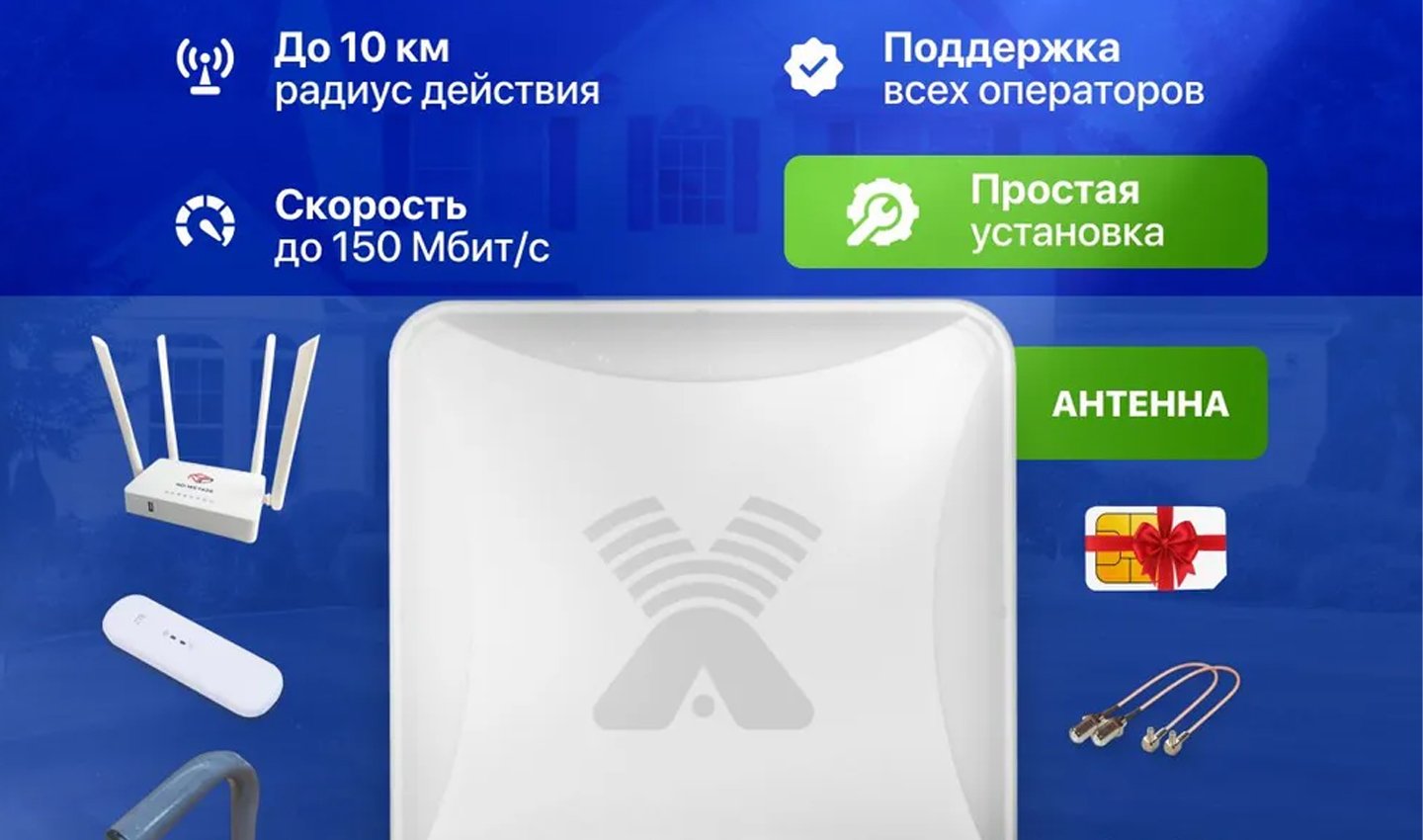 Источник: Ozon / Repeater GSM/3G/4G/LTE