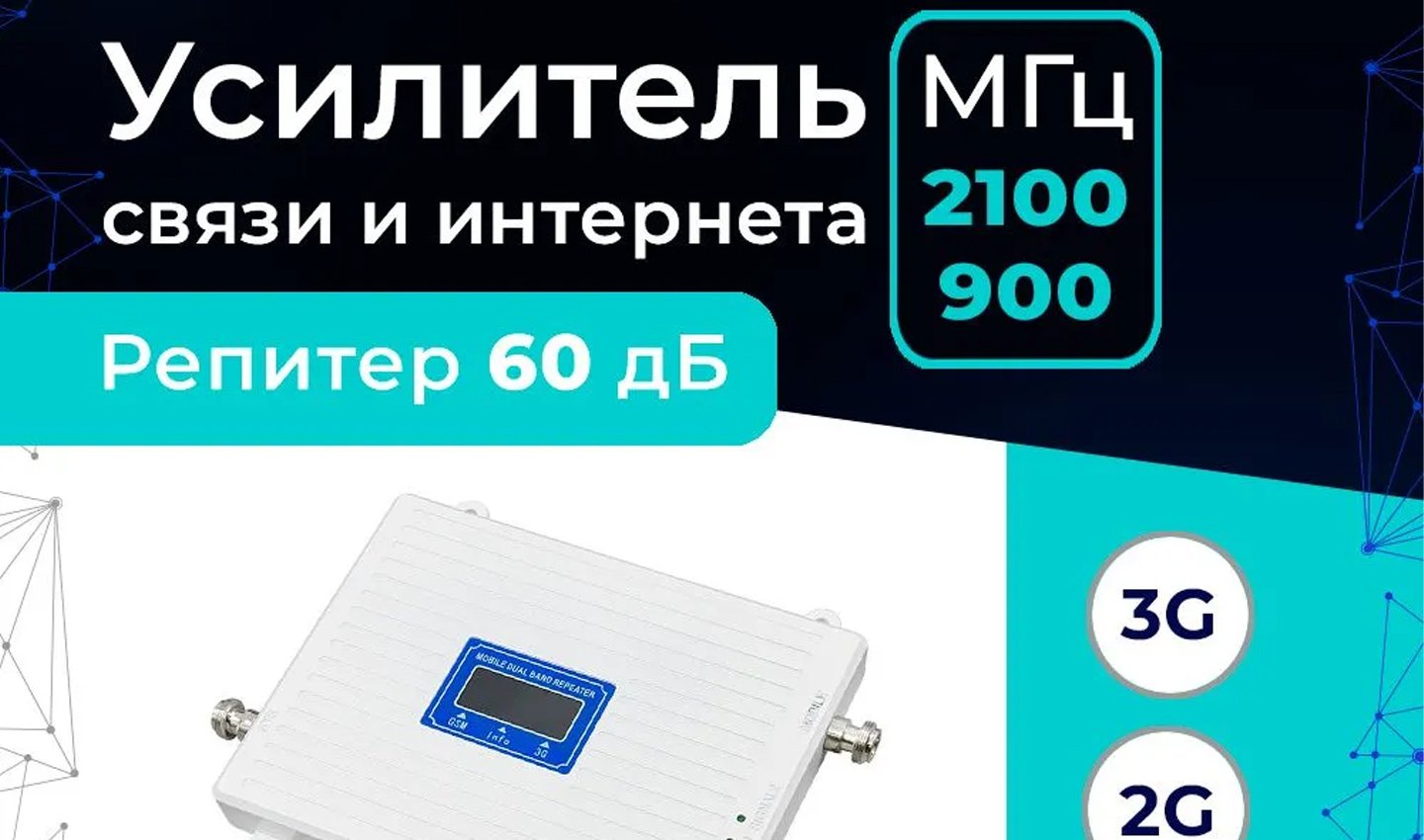 Источник: Ozon / Lintratek KW20L-GW