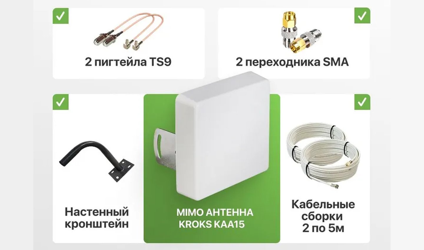 Источник: Ozon / КАА15-1700/2700