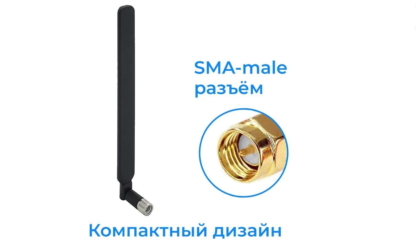 Источник: Ozon / КС5-800-2700 SMA