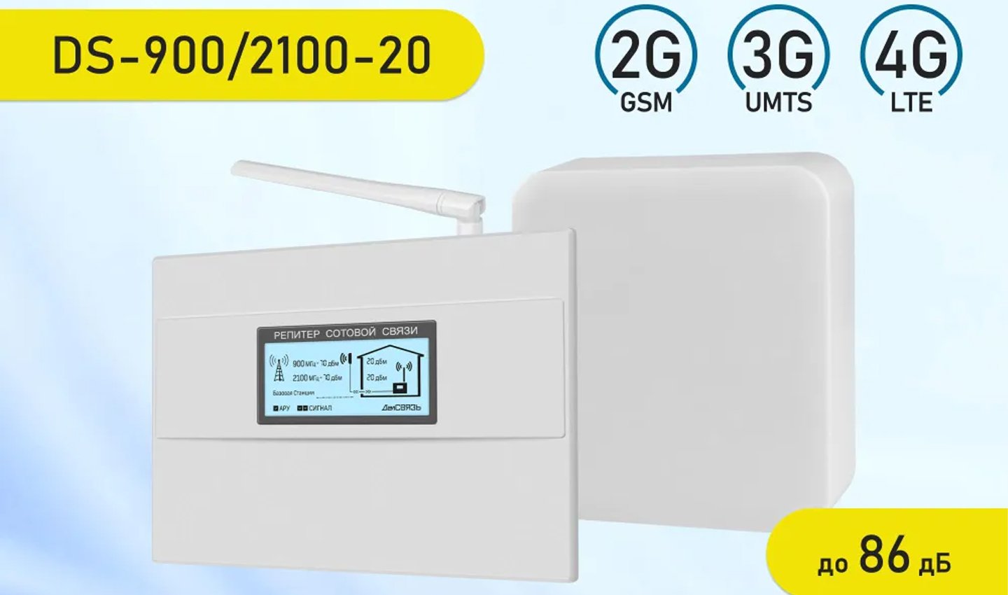 Источник: Ozon / DS-900/2100-20