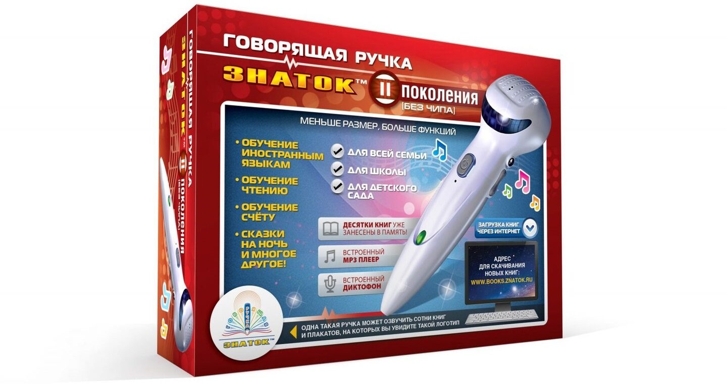 Источник: Znatok / Говорящая ручка «Знаток»