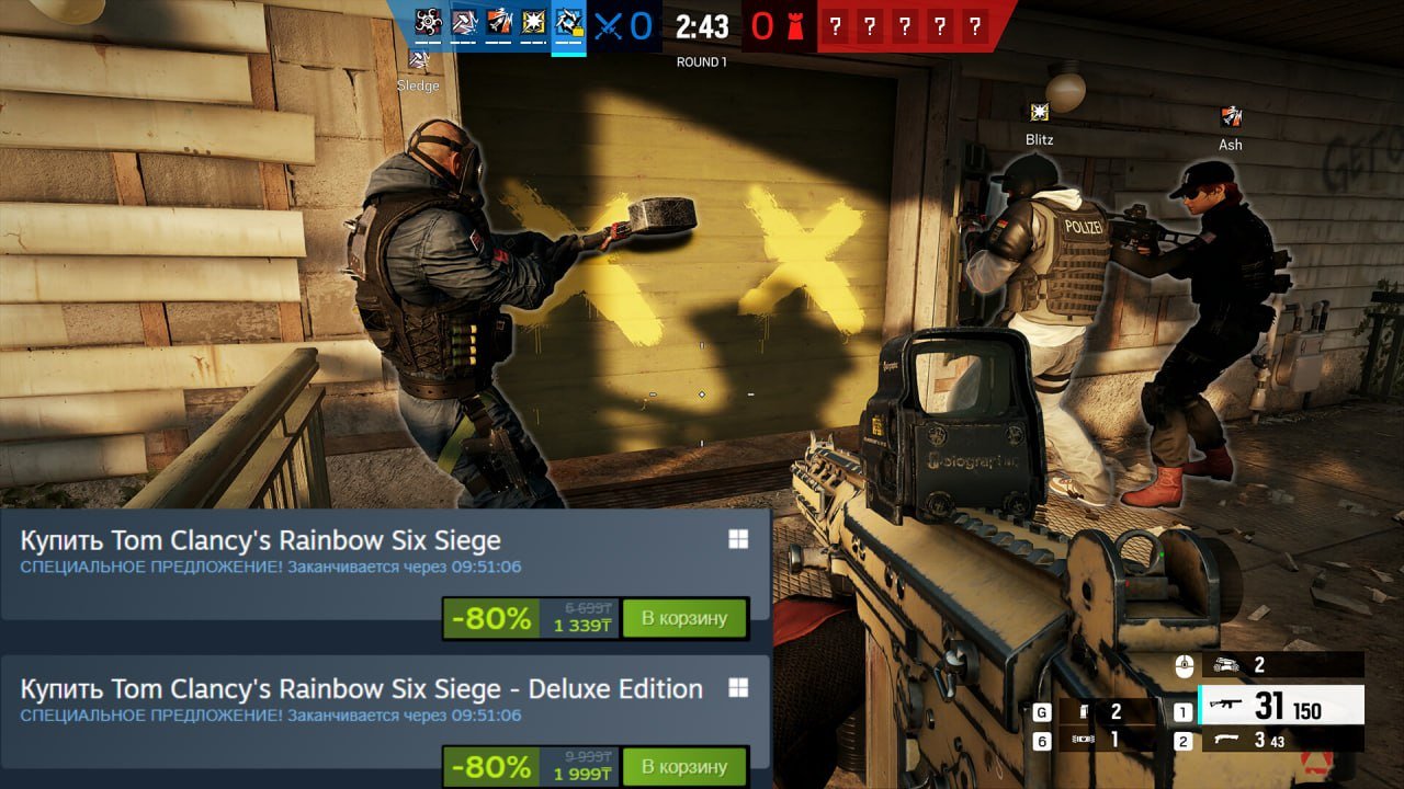 Рекордная скидка на Rainbow Six Siege в Steam