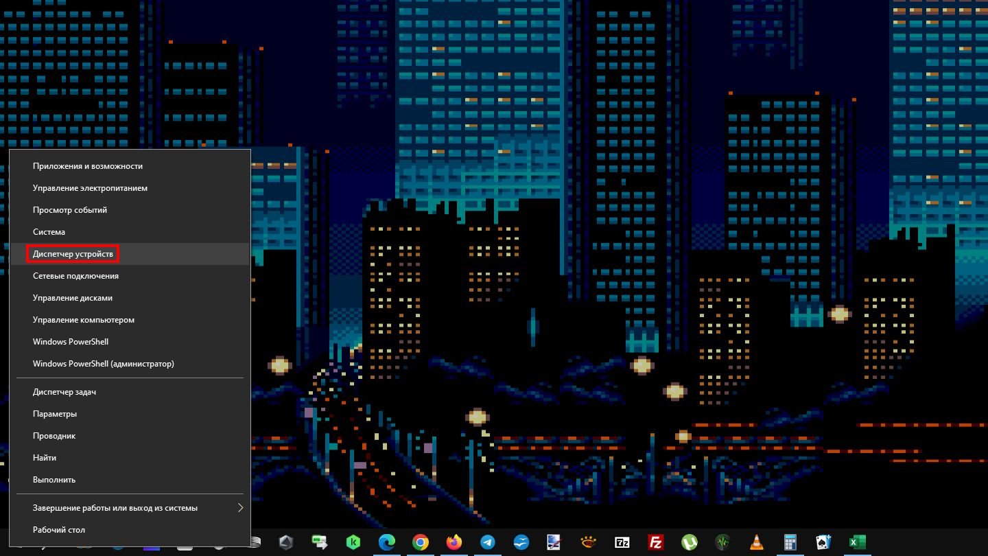 Источник: CQ / Скриншот Windows 10