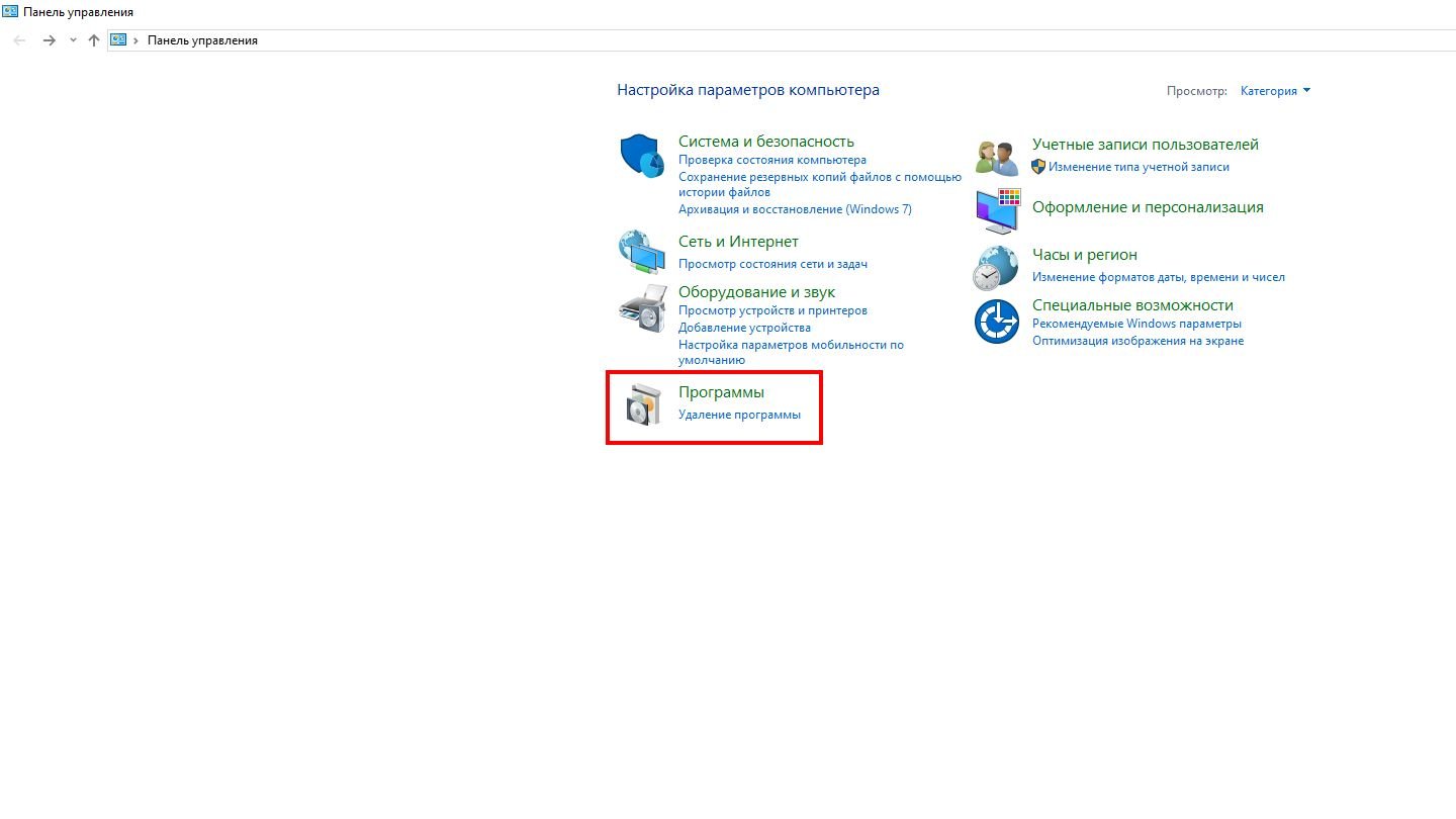 Источник: CQ / Скриншот Windows 10