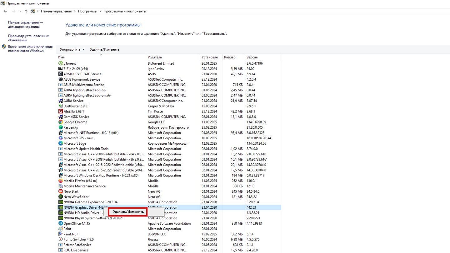 Источник: CQ / Скриншот Windows 10