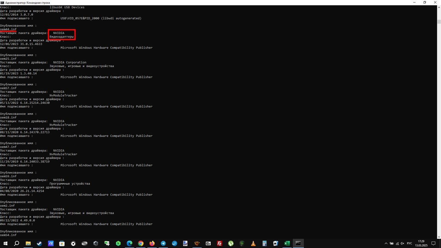 Источник: CQ / Скриншот Windows 10