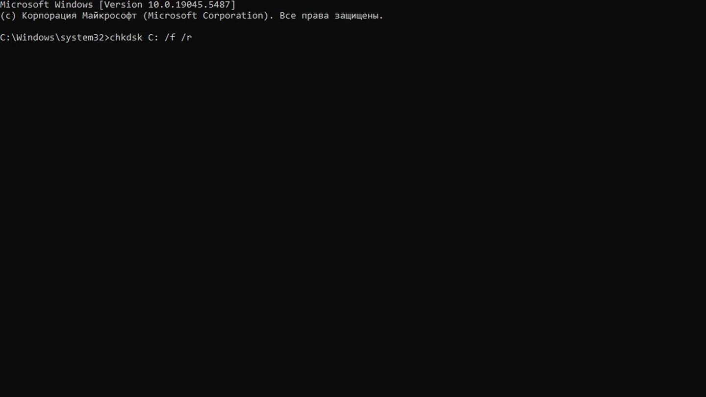 Источник: CQ / Командная строка