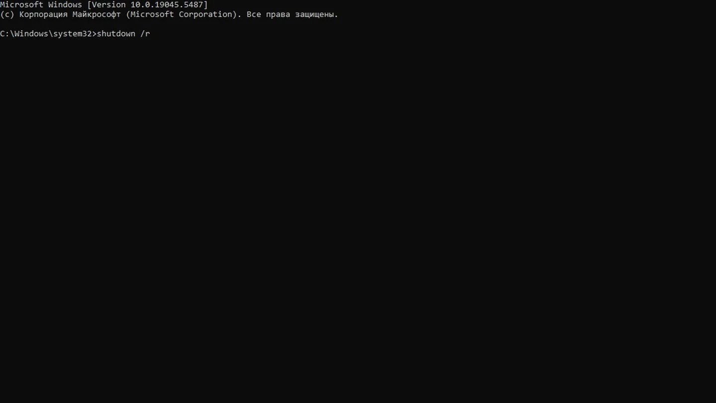 Источник: CQ / Командная строка