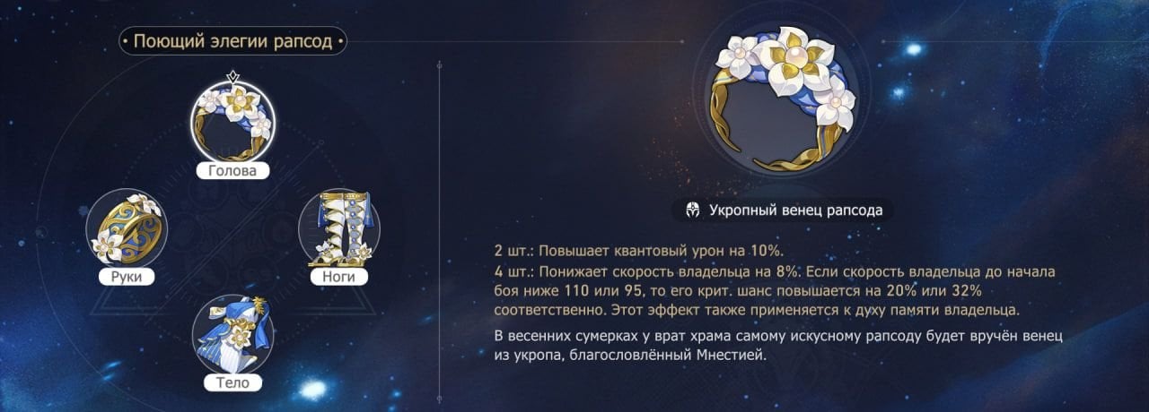 Скриншот CQ.ru / Поющий элегии рапсод