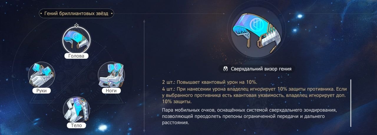 Скриншот CQ.ru / Гений бриллиантовых звезд