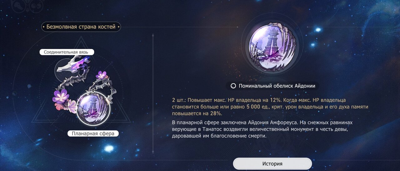 Скриншот CQ.ru / Безмолвная страна костей