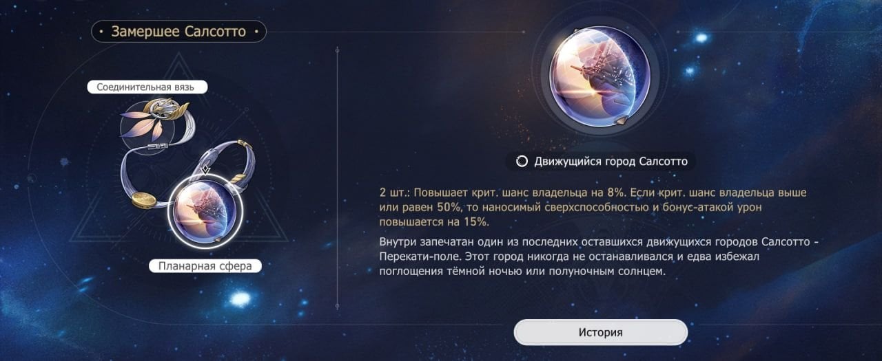Скриншот CQ.ru / Замершее Салсотто