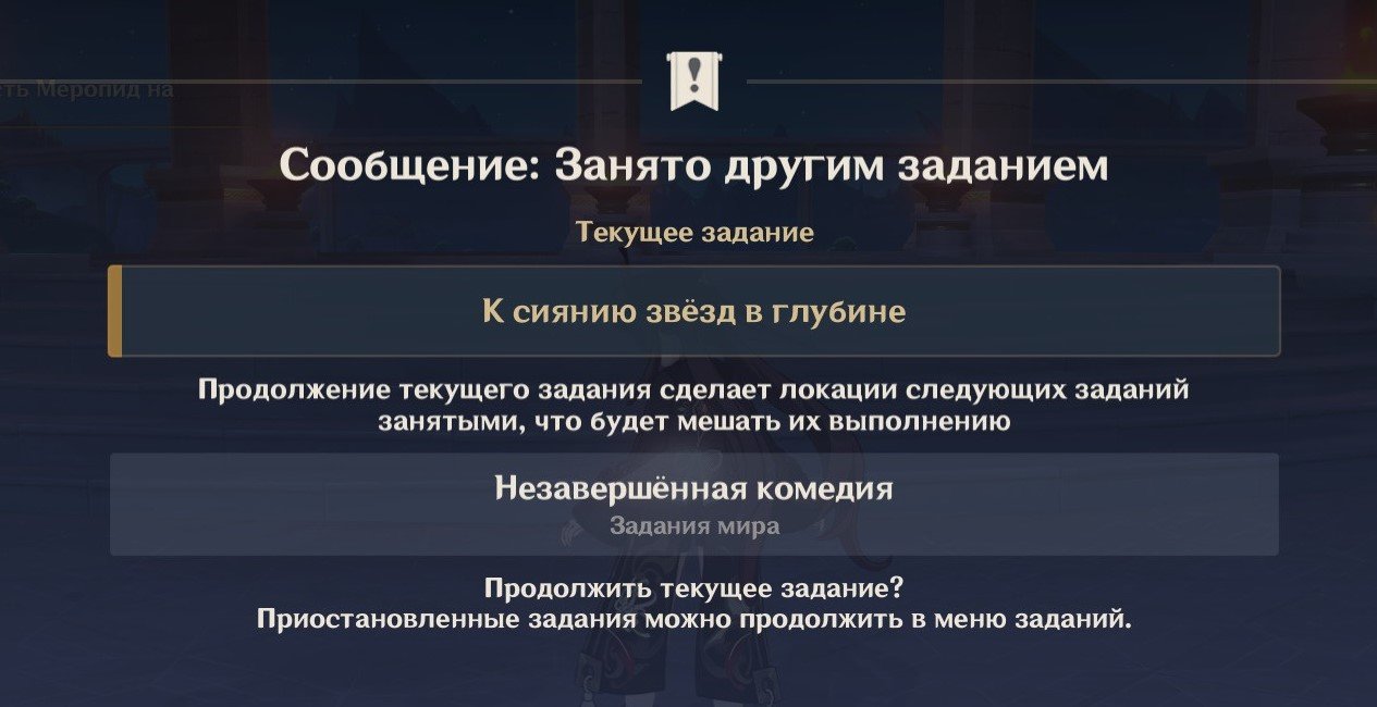 Источник: youtube.com / Игровое предупреждение
