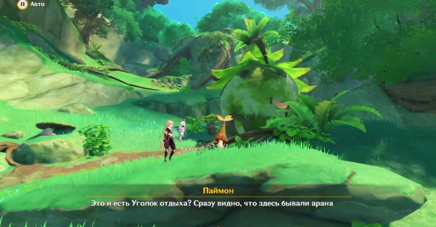 Источник: youtube.com / Кат-сцена с Арапанду