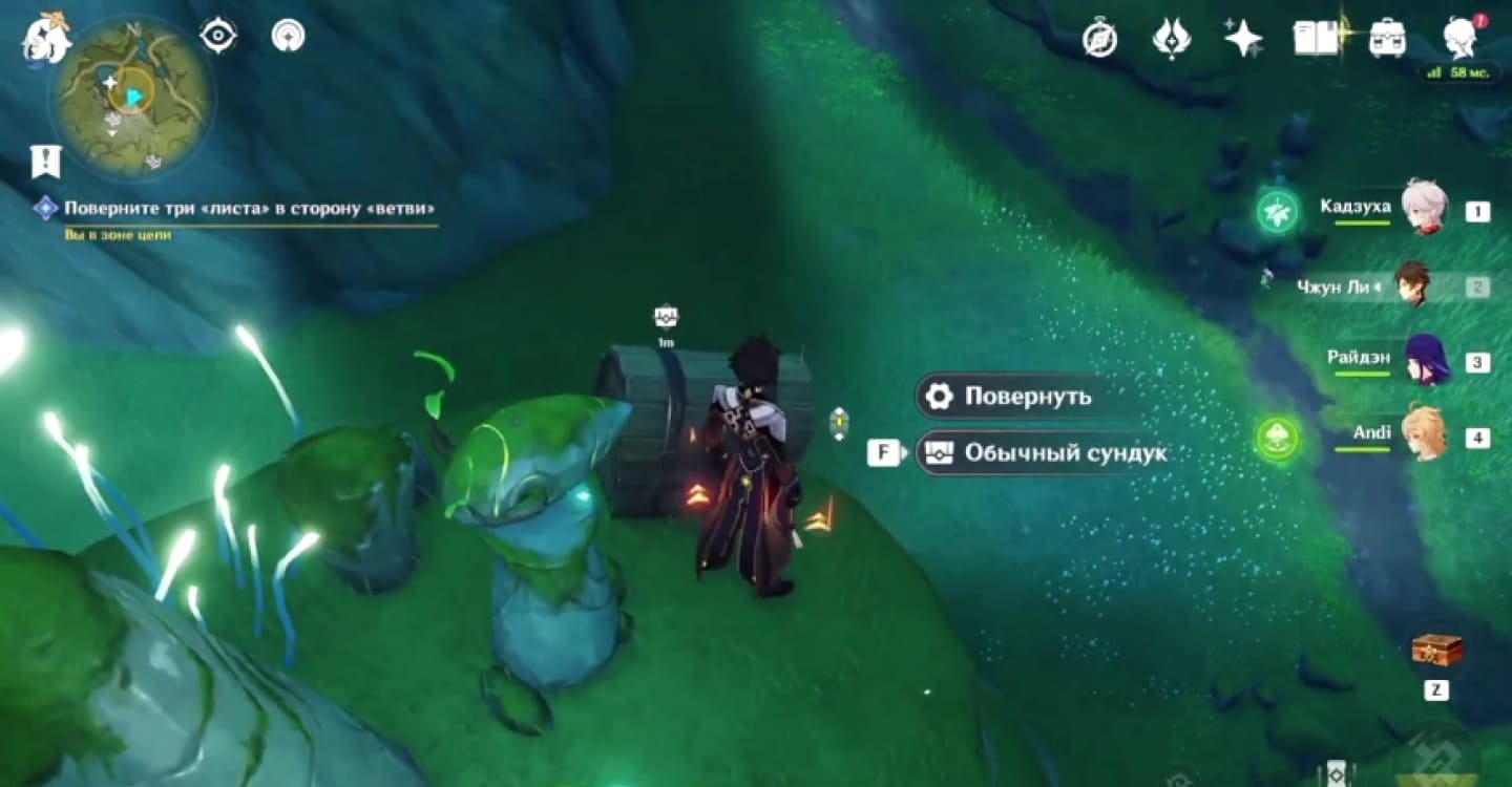 Источник: youtube.com / Местонахождение третьего листа