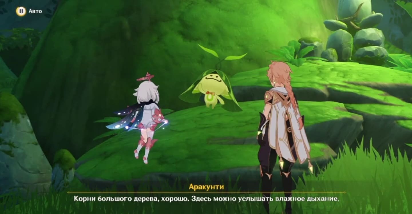 Источник: youtube.com / Кат-сцена с Аракунти
