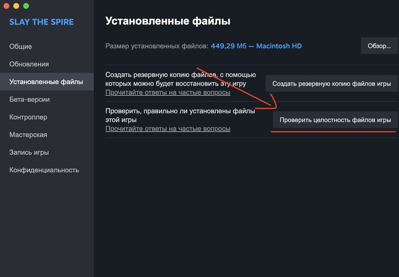 Источник: CQ.ru / Вкладка «Установленные файлы»