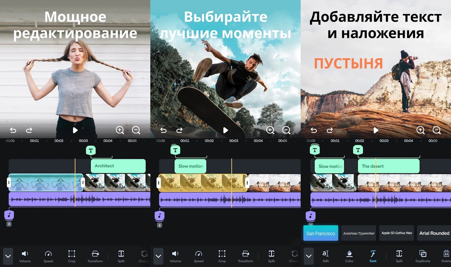 Источник: Google Play / Скриншот Splice