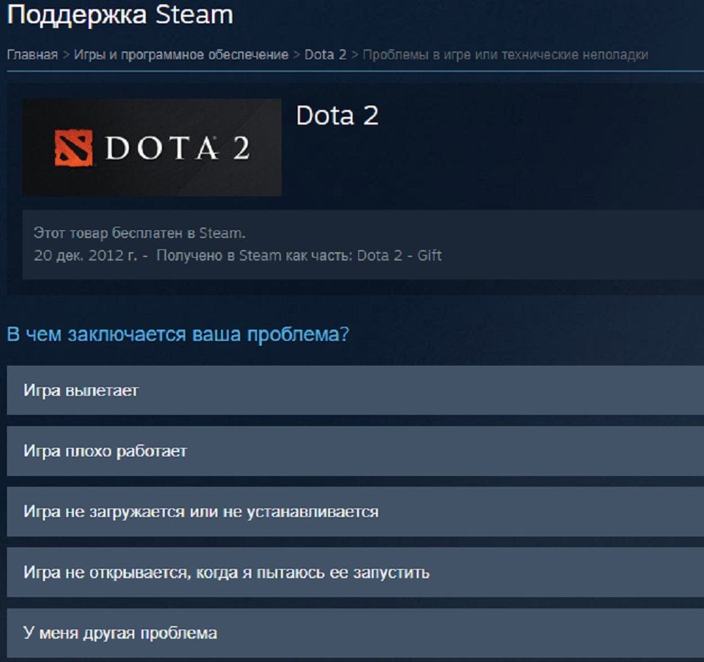 Скриншот CQ.ru / В чем заключается проблема