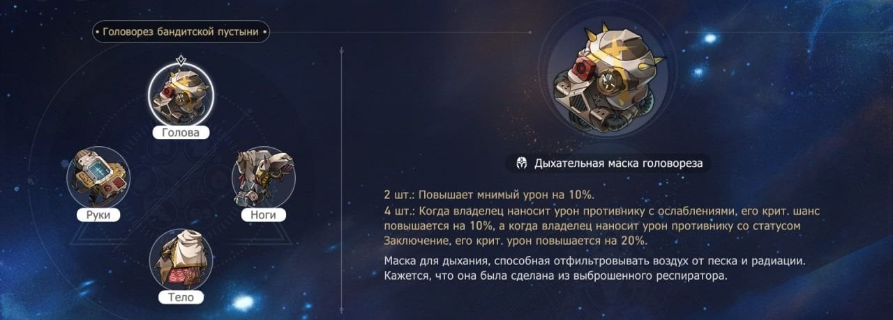 Скриншот CQ.ru / Головорез бандитской пустыни