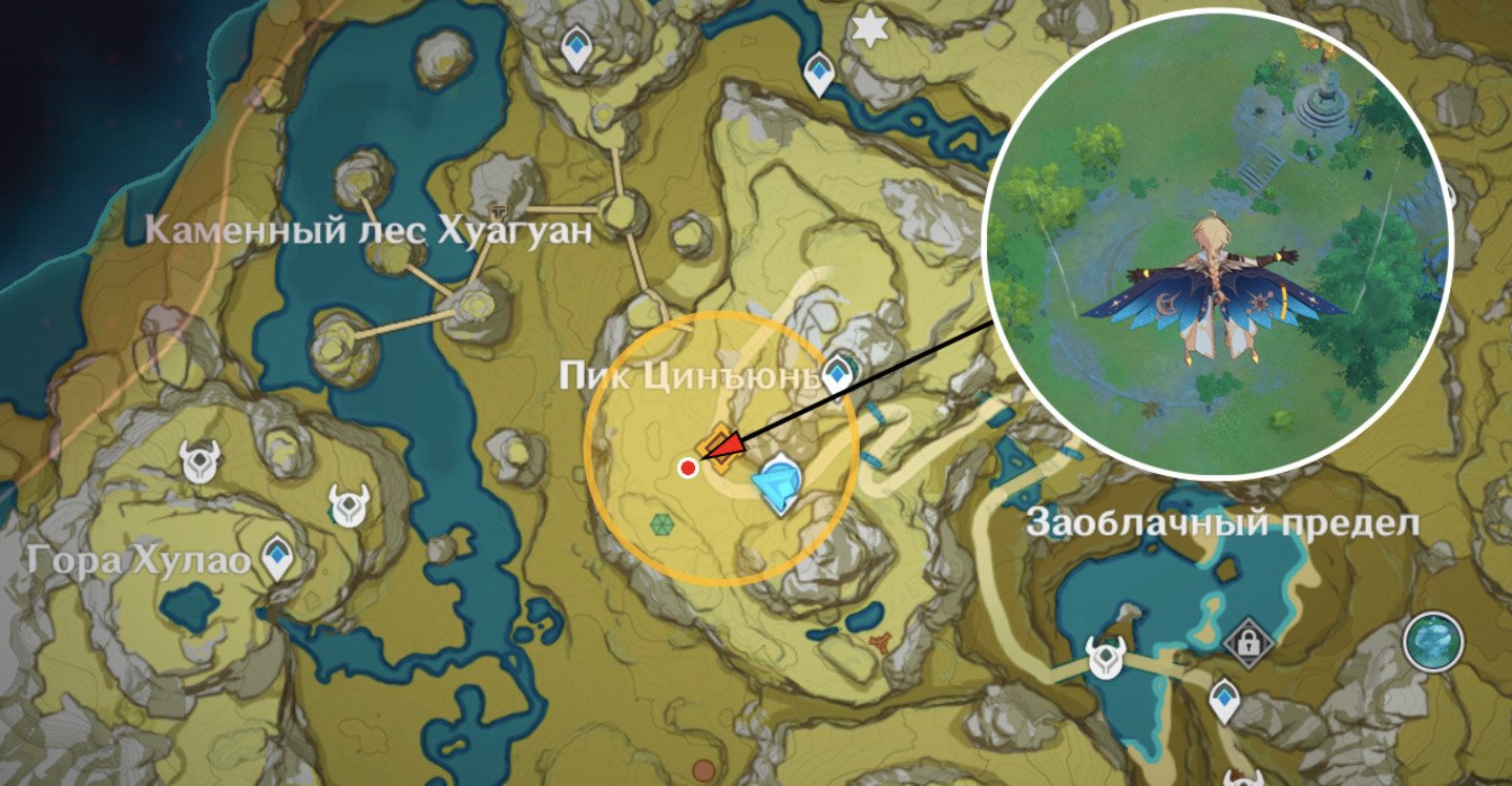Источник: castlepeak.ru / Пик Циньюнь