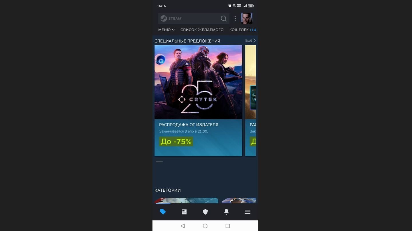 Источник: CQ / Приложение Steam