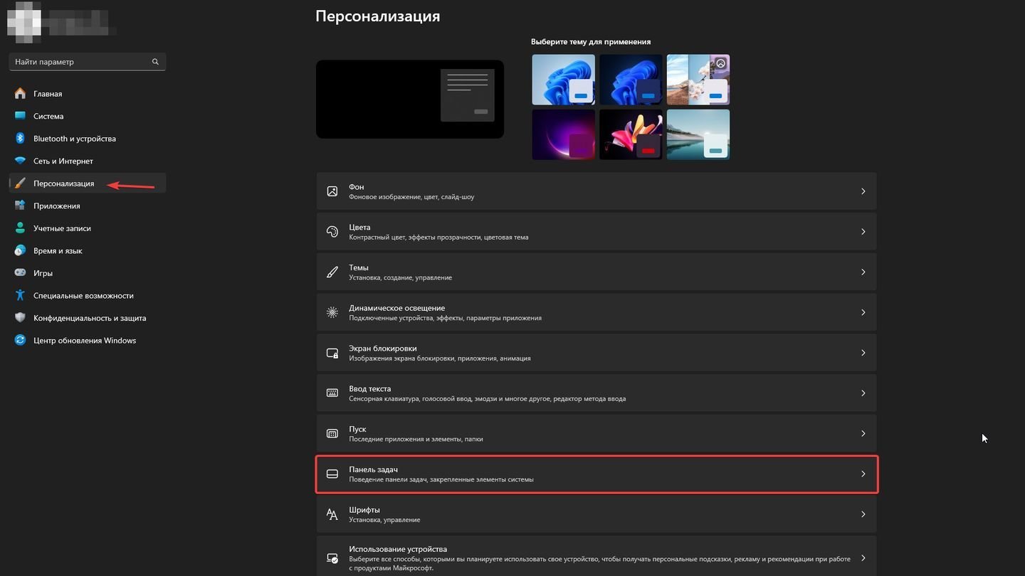 Источник: CQ / Скриншот Windows 11