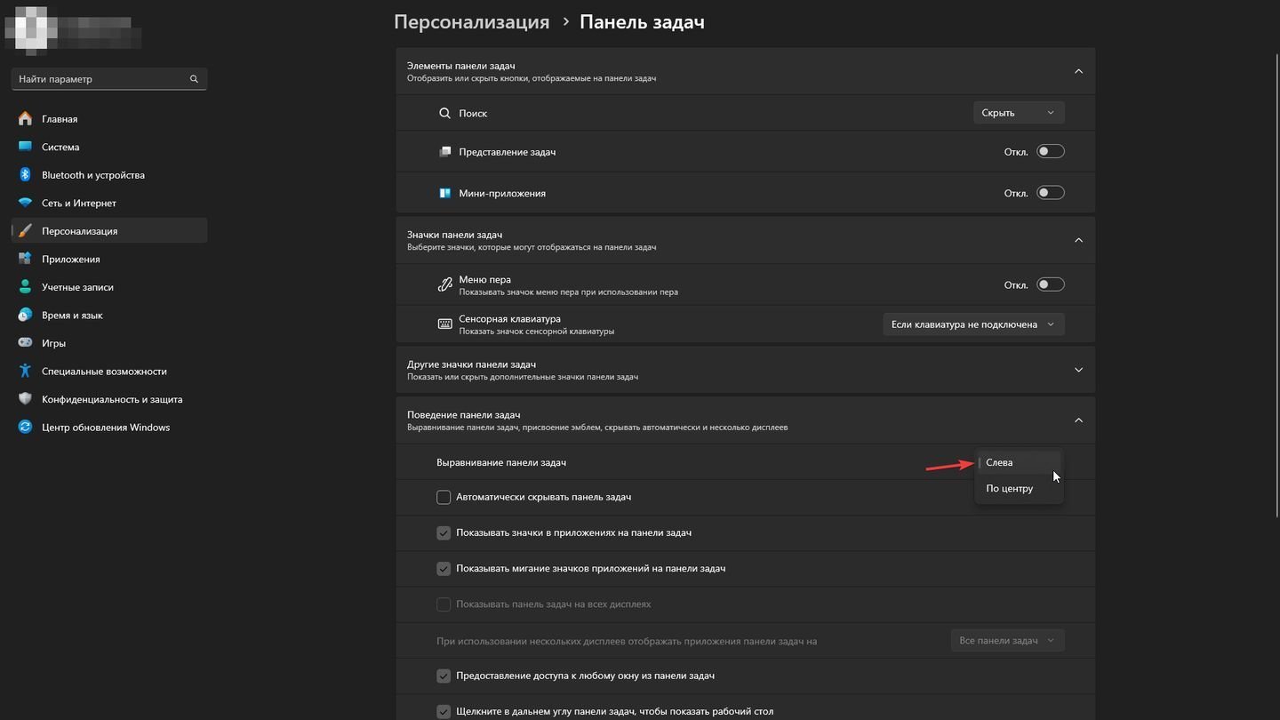 Источник: CQ / Скриншот Windows 11