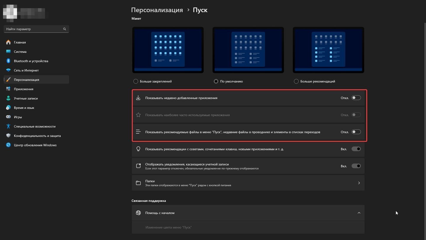 Источник: CQ / Скриншот Windows 11