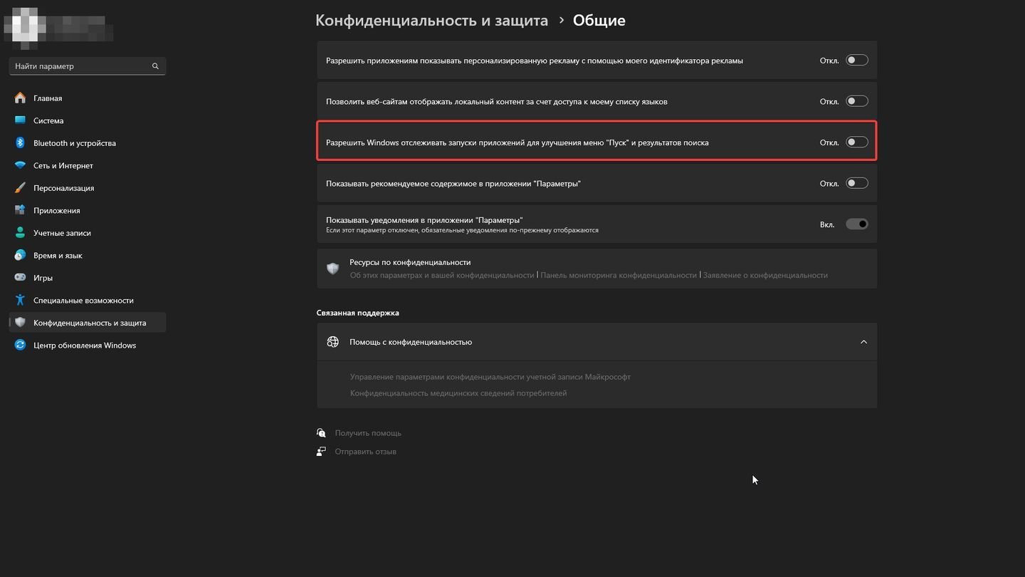 Источник: CQ / Скриншот Windows 11