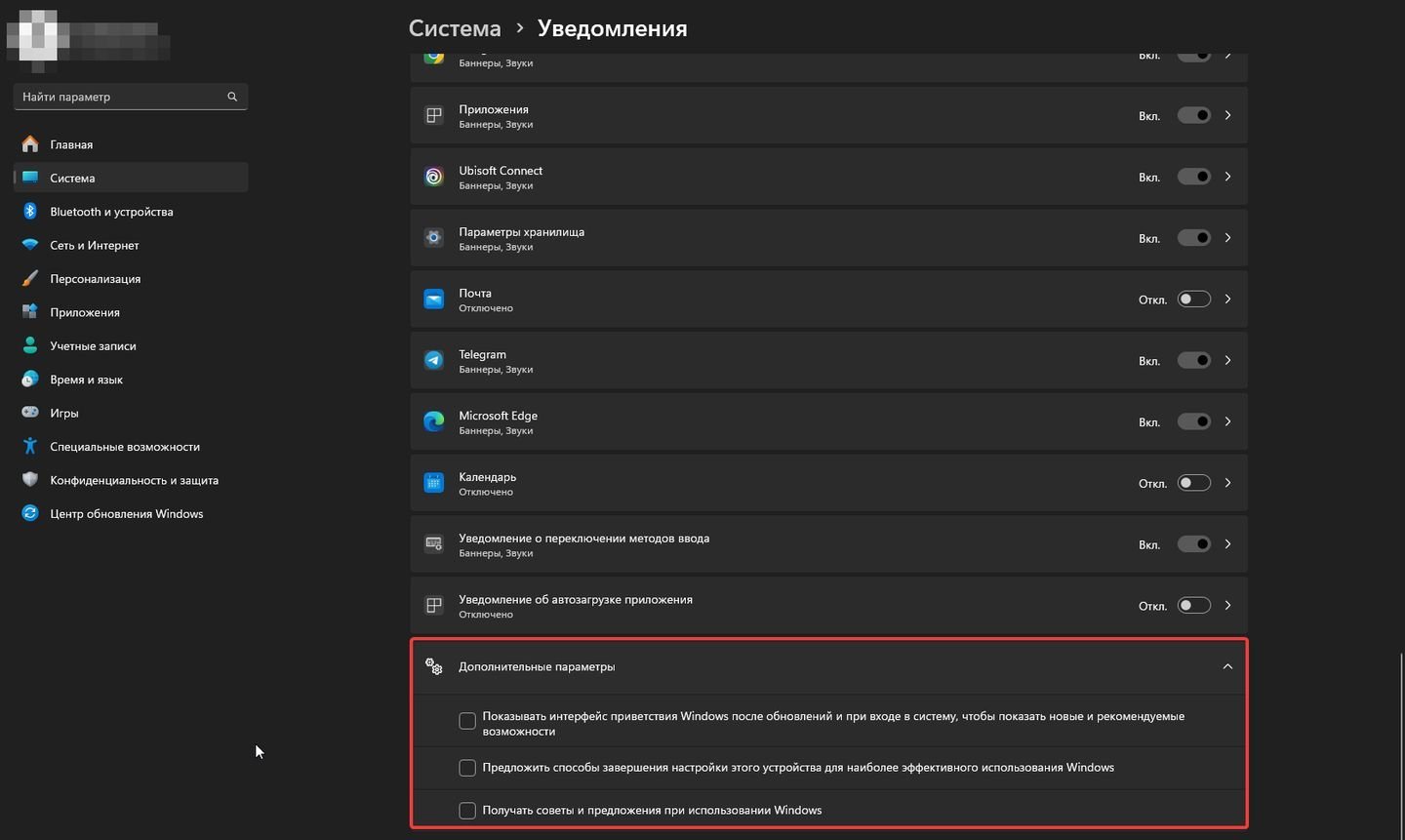 Источник: CQ / Скриншот Windows 11